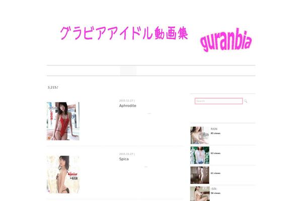 beetleapps.com site used Ultrarocketman
