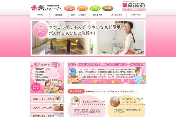 Theme010 theme site design template sample