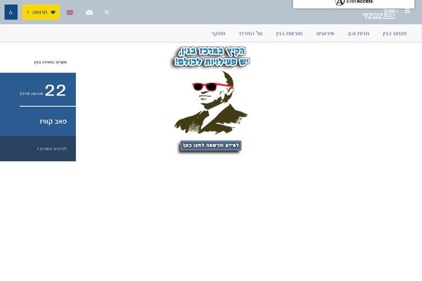 Site using Accessible Poetry plugin