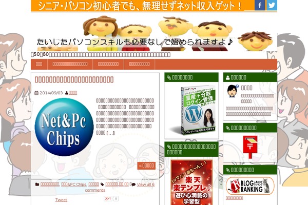 beginner10man.com site used Quadratemplate