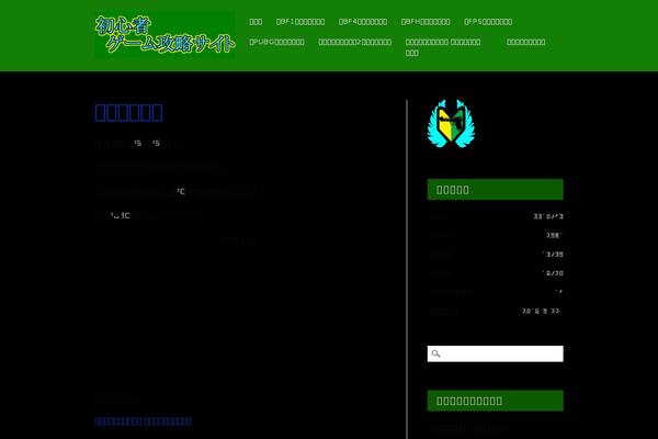 Jstork theme site design template sample
