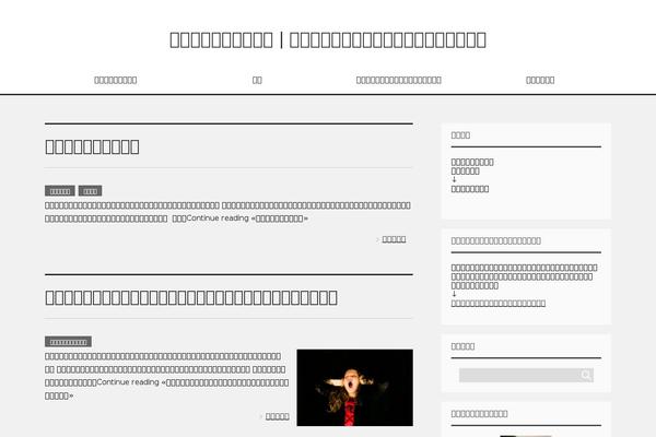 Emanon-premium theme site design template sample