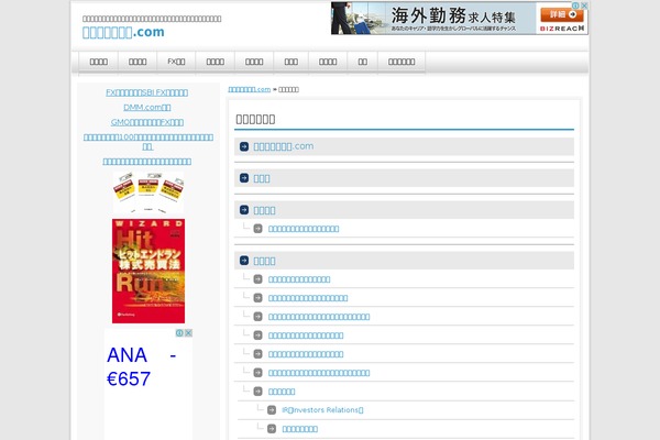 Leblue theme websites examples