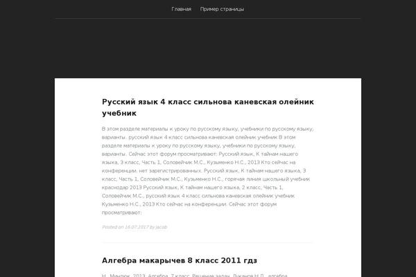 Padhang theme site design template sample