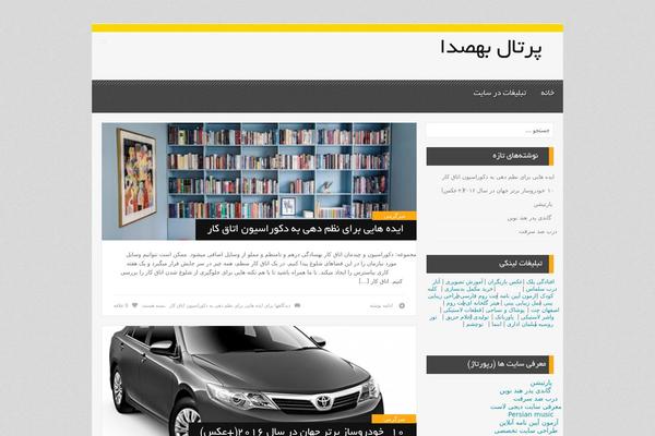 Themetanin theme site design template sample
