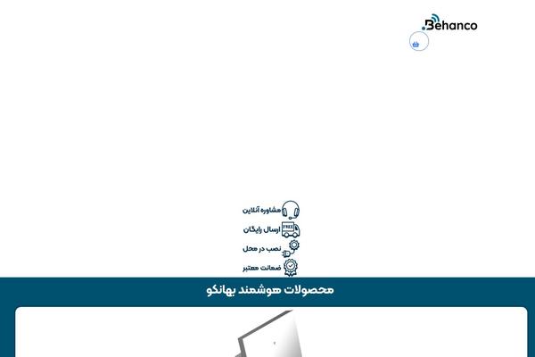Site using Depicter plugin
