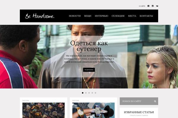 Metz theme site design template sample