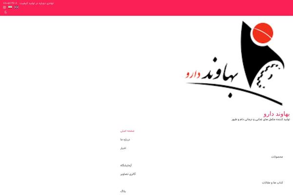 Site using WP Mobile Menu plugin