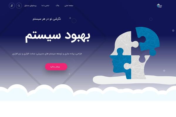 Site using Interlinks-manager plugin