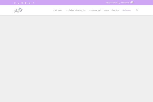 Materialize theme site design template sample