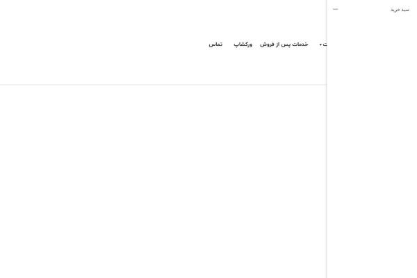 behdadteb.com site used Phloxpro-wpmonster
