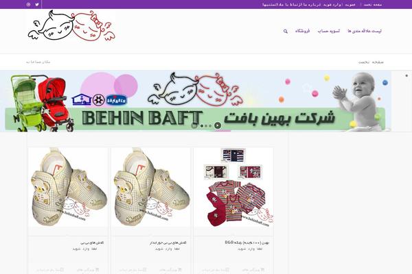 Site using Cj-membership-modules plugin