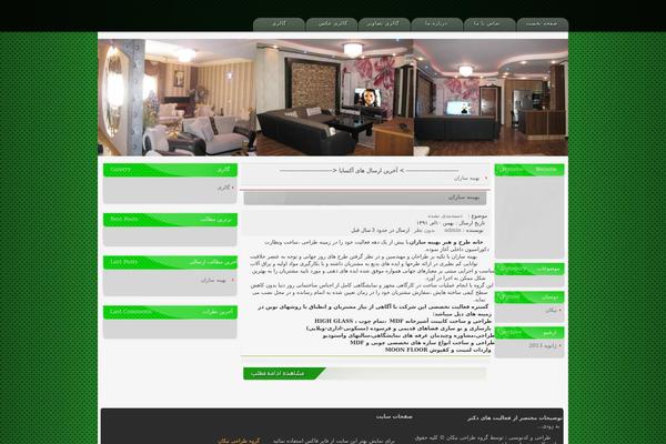 V4 theme site design template sample