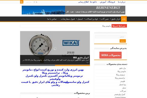 My-sahifa-b theme site design template sample