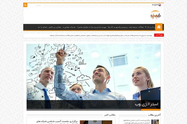 Site using WP RSS Aggregator plugin