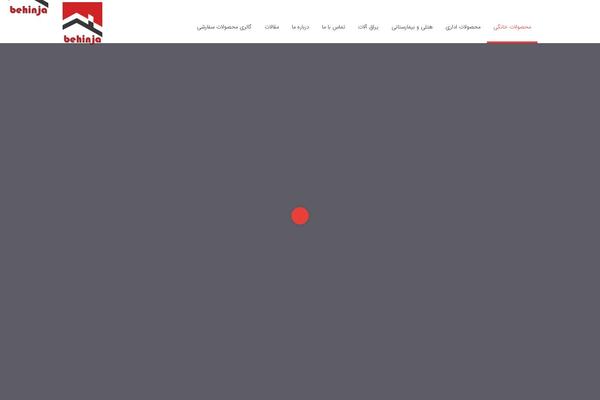 Highrise theme site design template sample
