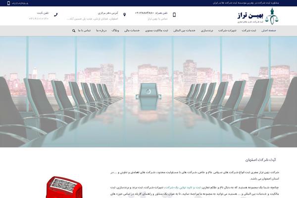 behintaraz.com site used Asreasia