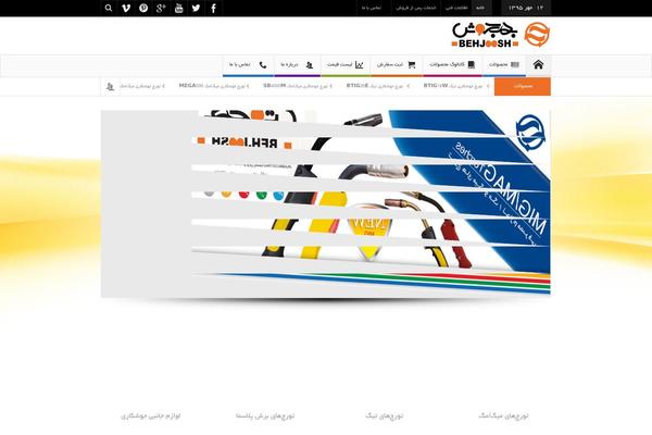Multinews theme site design template sample