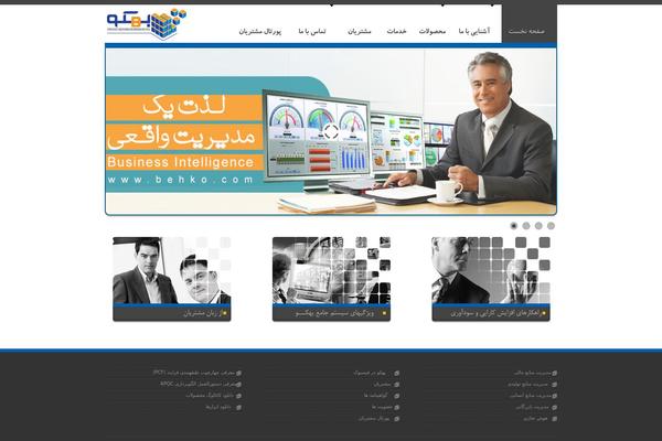 Small Business theme site design template sample
