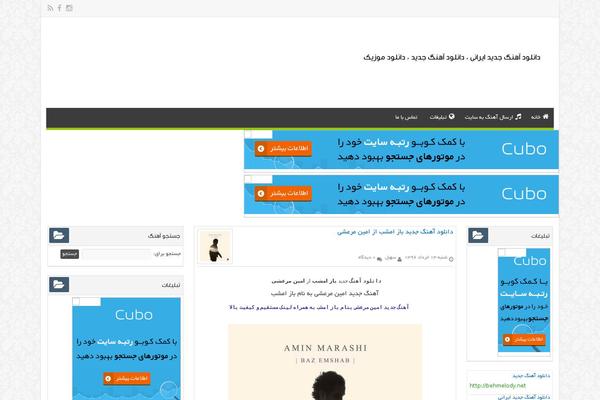 Abanmusic theme site design template sample