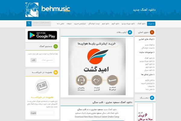 behmusic.com site used Behmusic-4