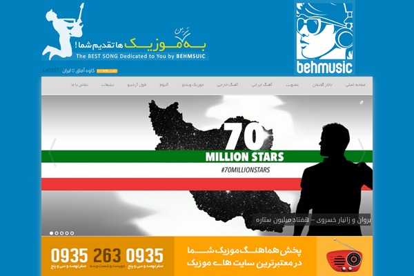Behmusic theme site design template sample
