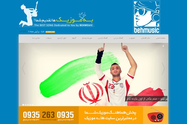 Behmusic theme site design template sample