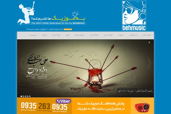 behmusic255.com site used Behmusic