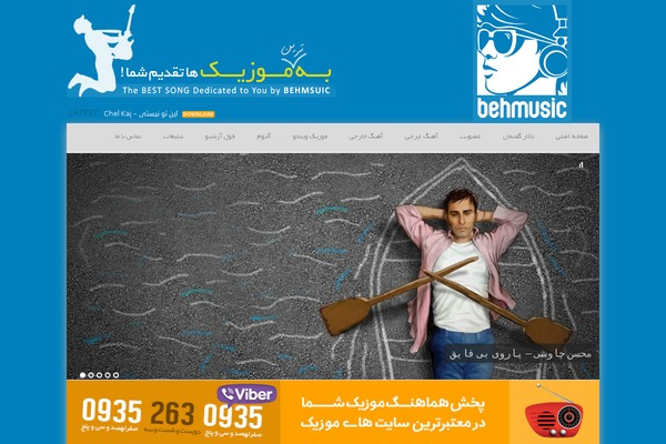 behmusic261.com site used Behmusic