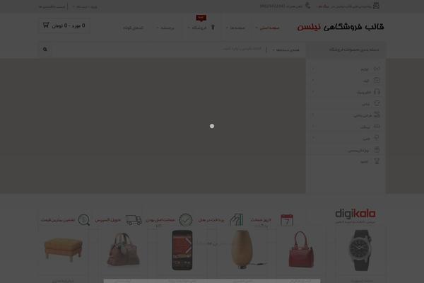 Nielsen theme site design template sample