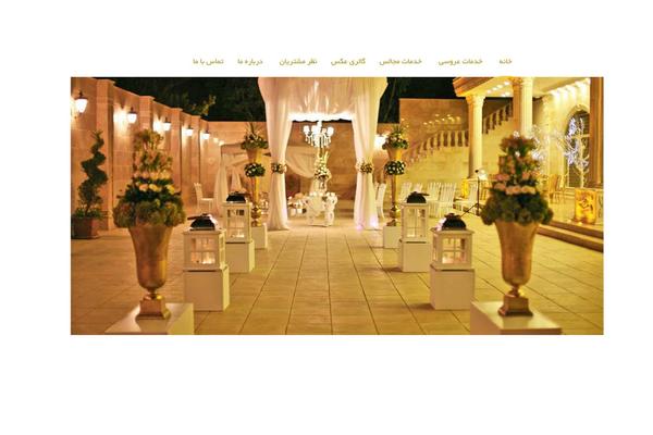 Qaro theme site design template sample