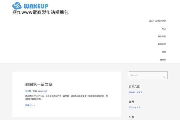 Site using Jet-tricks plugin