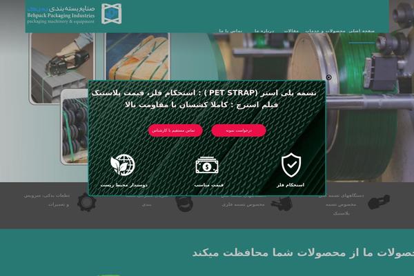 Site using Everest-counter-lite plugin