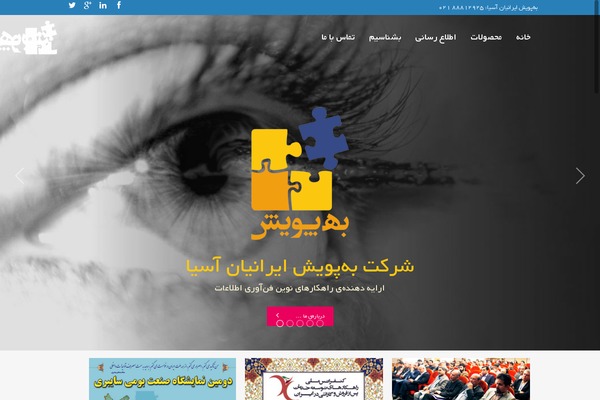 Elision theme site design template sample