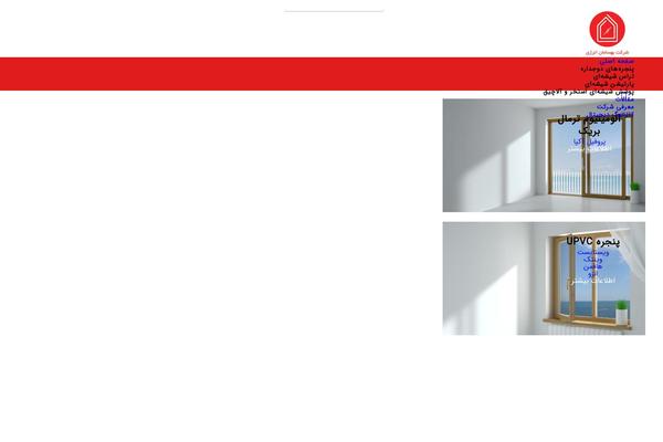 Site using Jet-woo-product-gallery plugin