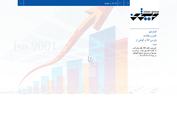 Safeguard theme site design template sample