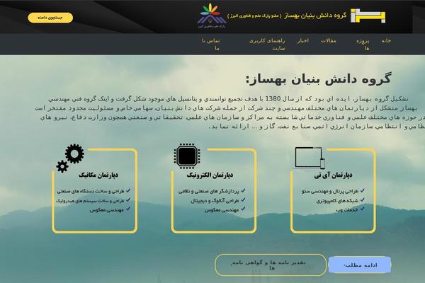 Woodmart-child theme site design template sample