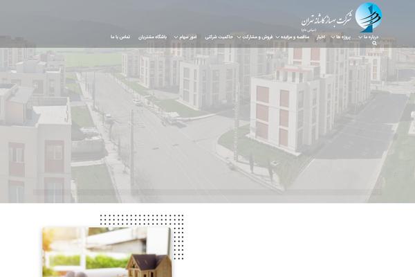 Site using Agarousi-font plugin
