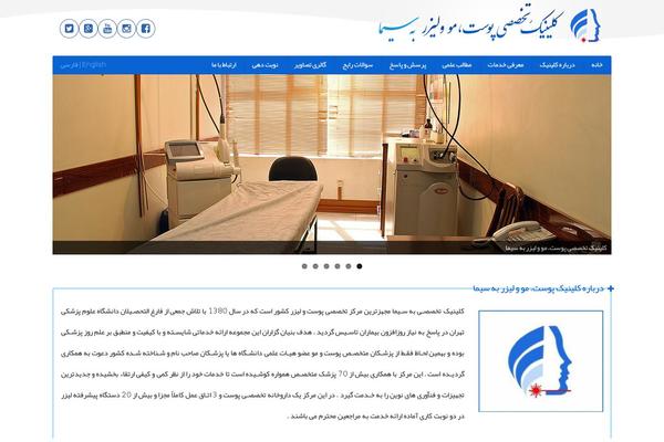 Site using Fancy Gallery plugin