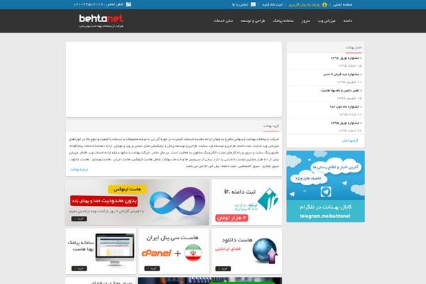 behtahost.net site used Behtahost