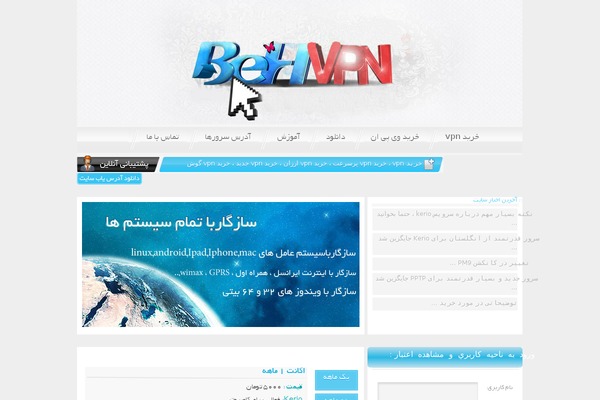 Beh theme site design template sample