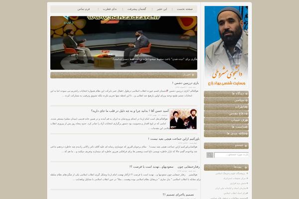 avenue theme site design template sample