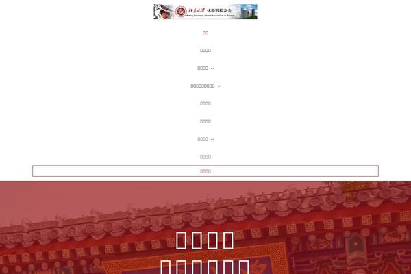 Site using Ultimate-elementor plugin