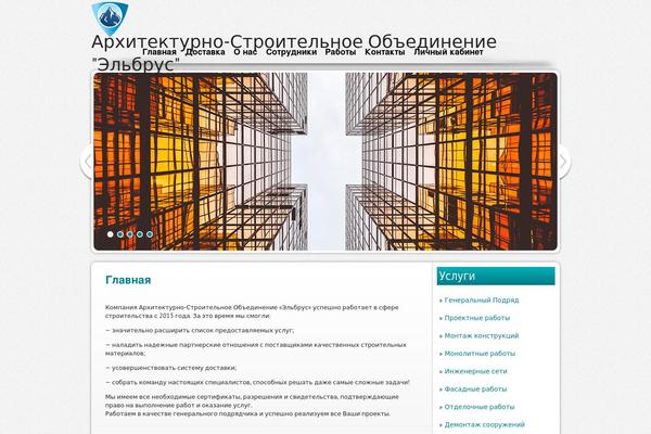 Bi-Shop theme site design template sample