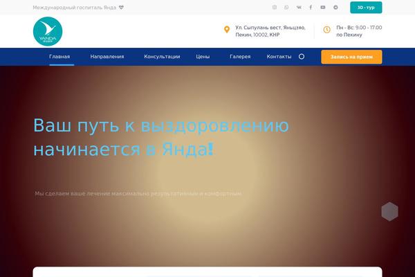 Site using Portfolio-elementor plugin