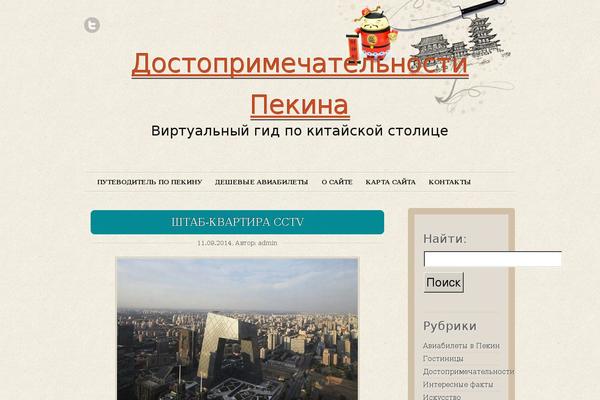 Reboot theme site design template sample