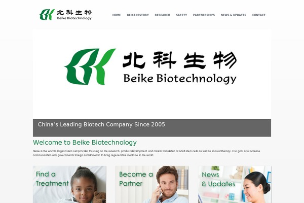 Gadgetry Parent theme site design template sample