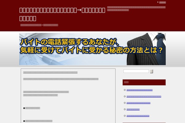 beiqingmba.com site used Keni61_wp_cool_140710