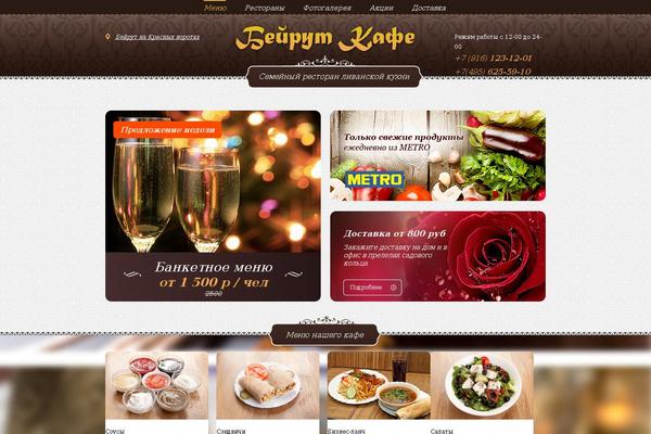 Site using Bold-page-builder plugin