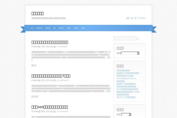 Simply Jigoshop theme site design template sample